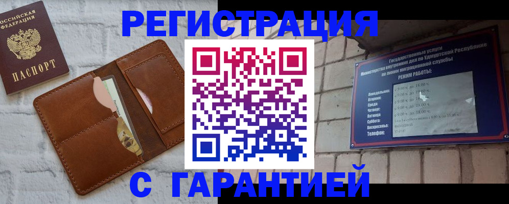 форма 3 в Железногорск-Илимском